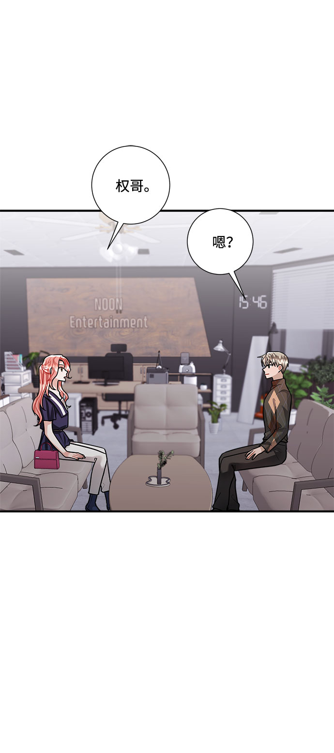 第69话62