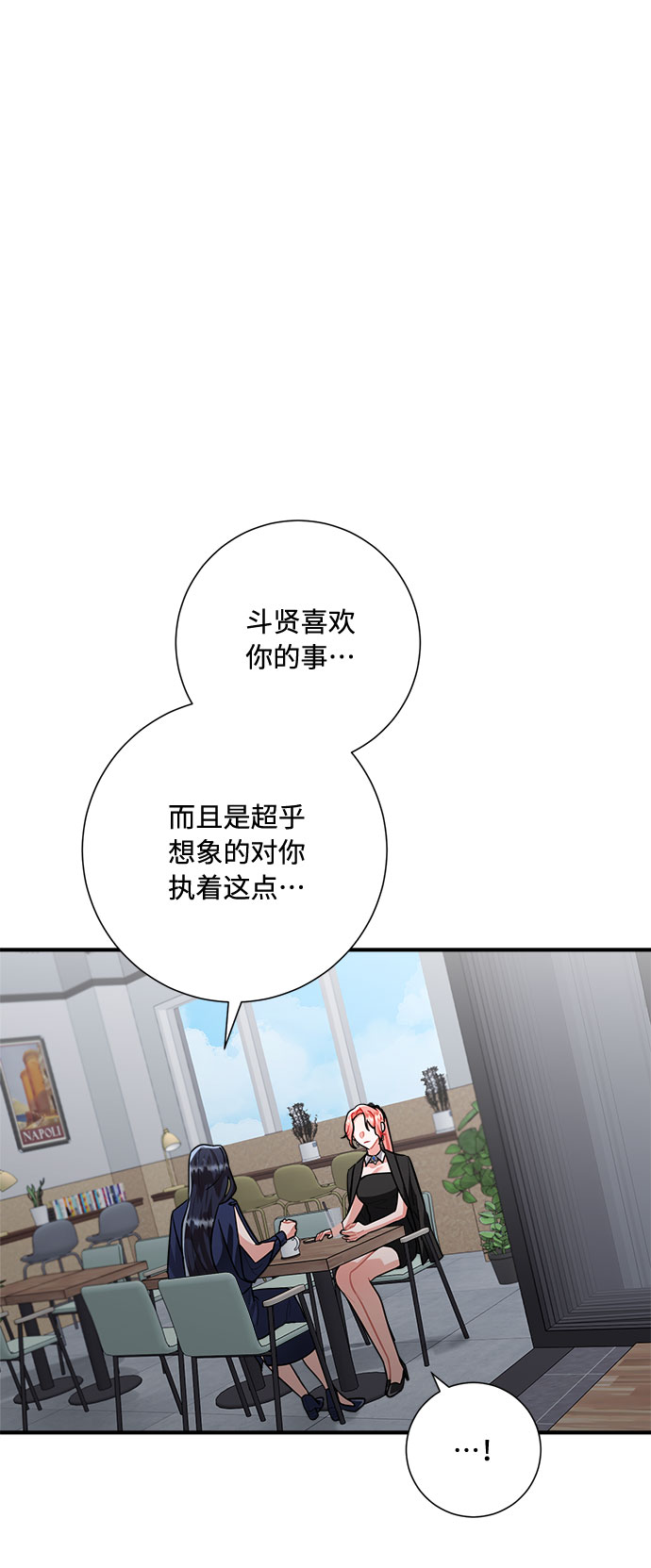 第80话39