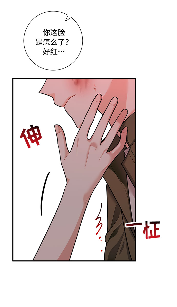 第69话44
