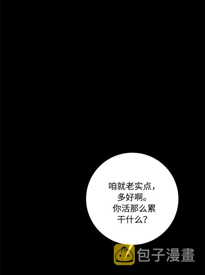 第41话56