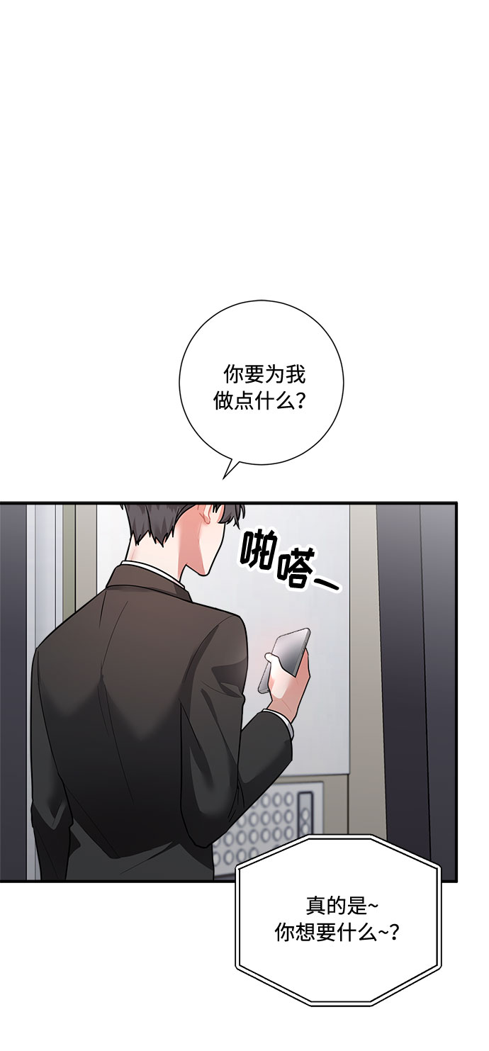 第74话60