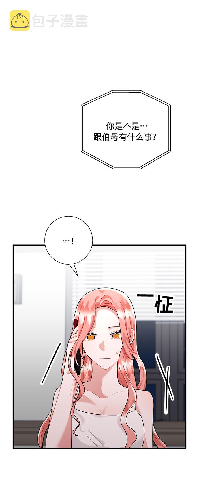 第77话37