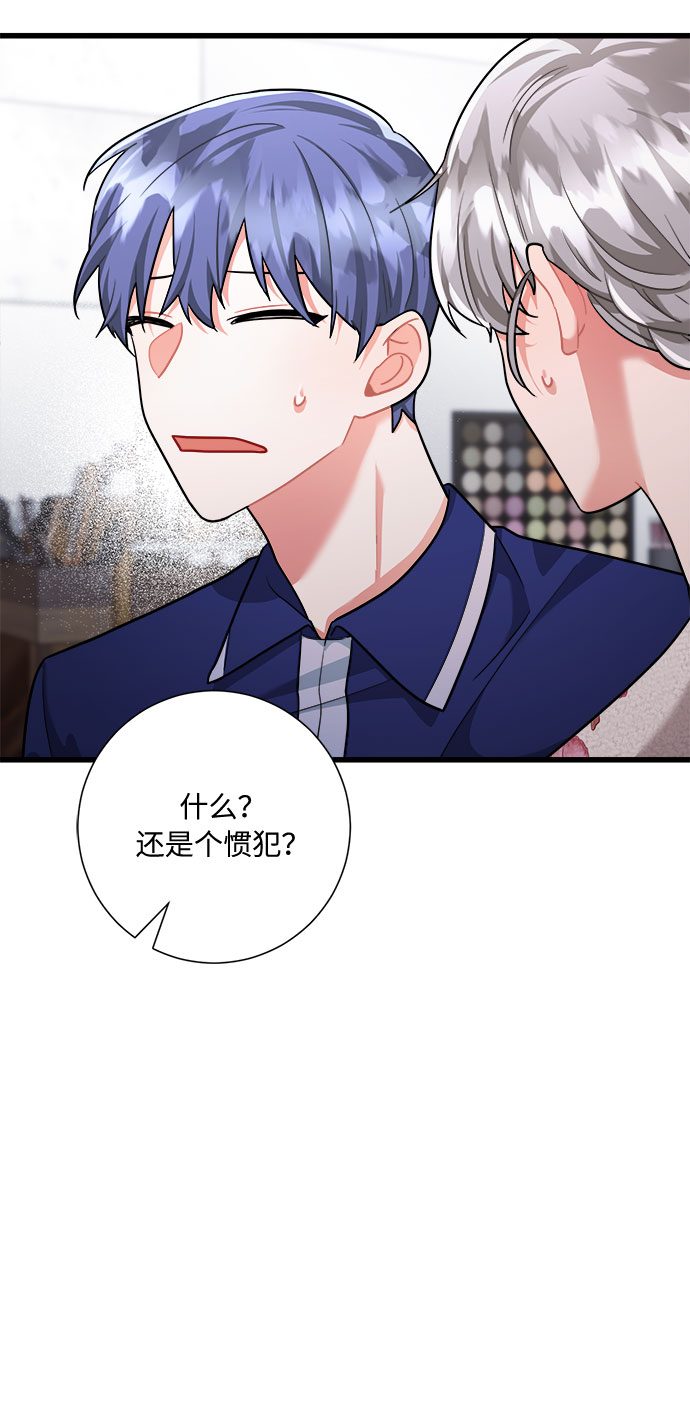 第38话26