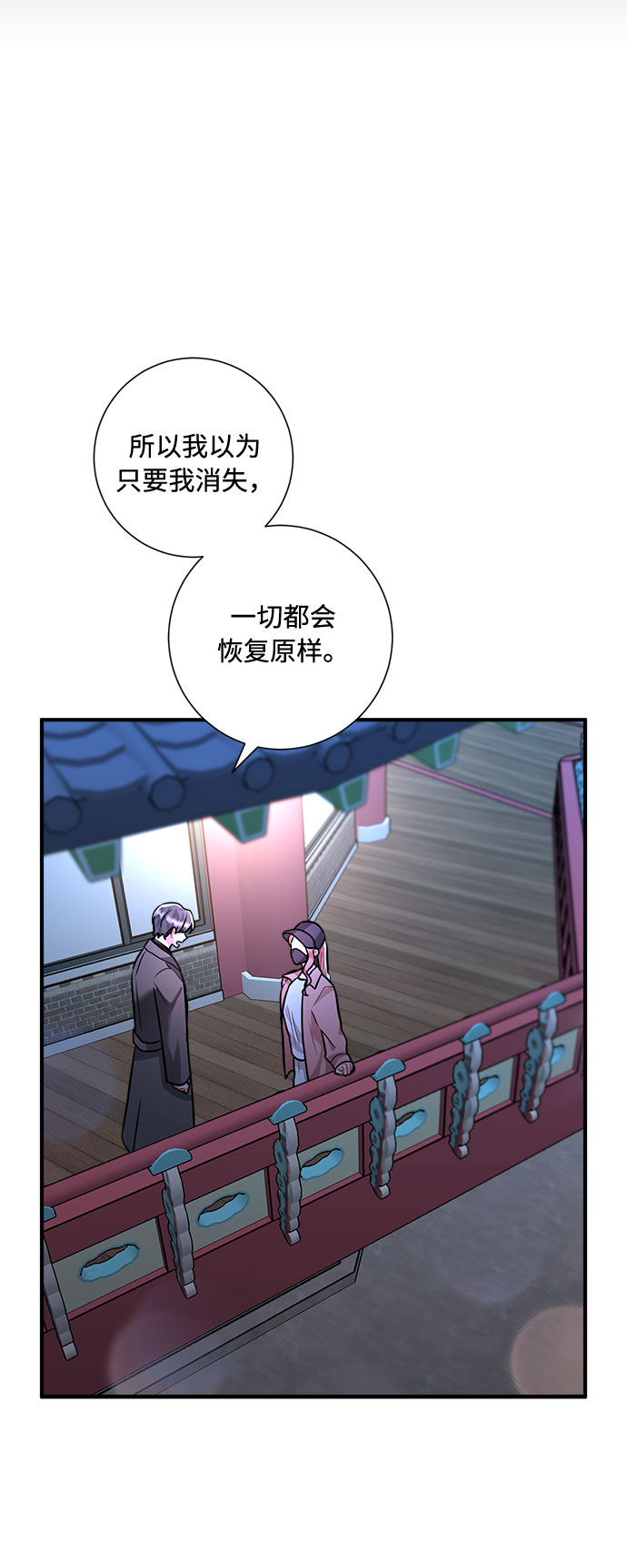 第60话51