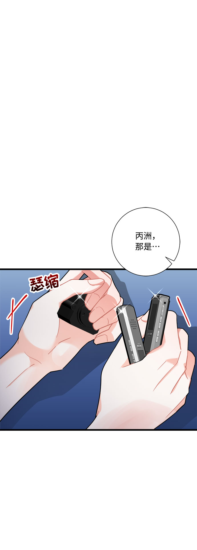 第27话2