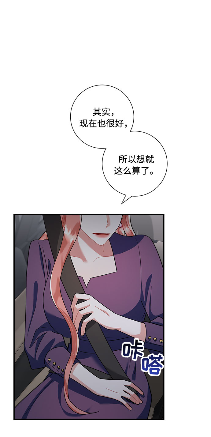 第59话61