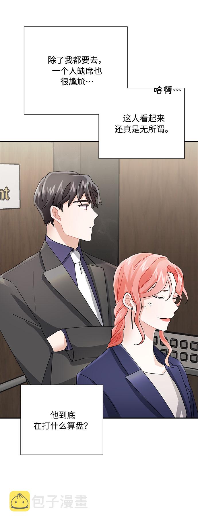 第5话64