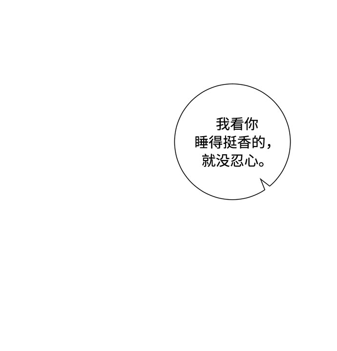第67话78