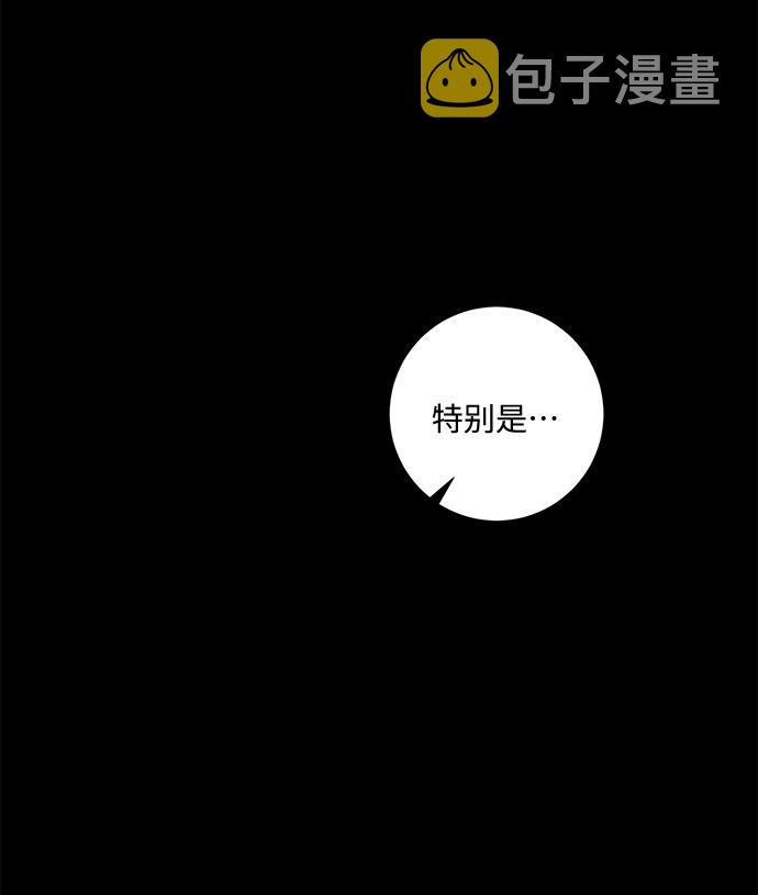 第41话70