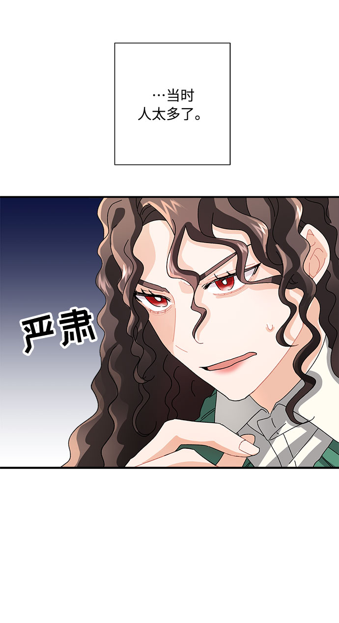 第4话54