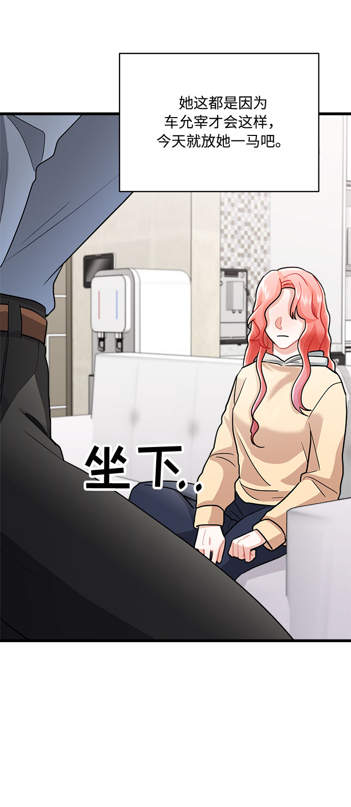 第10话76