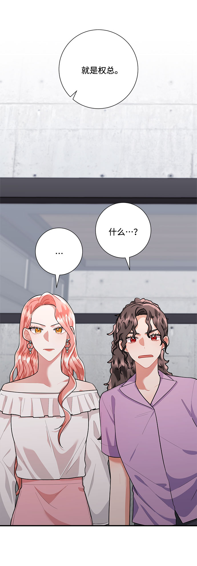 第72话48