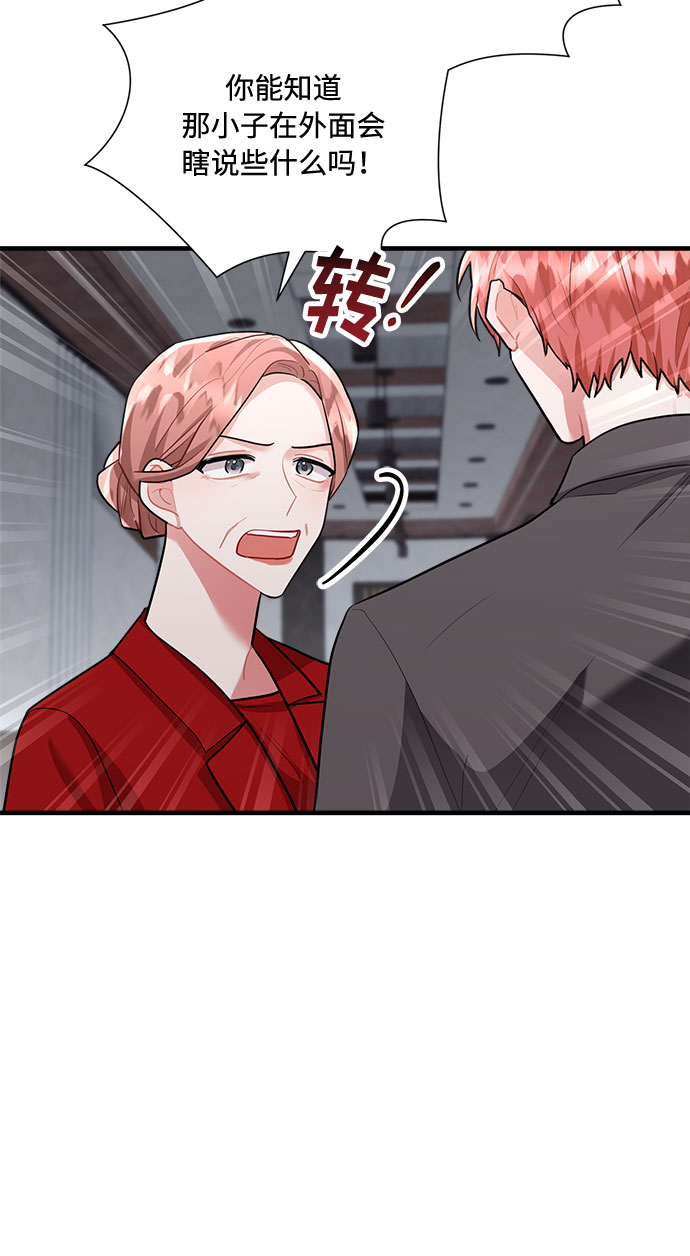 第85话71