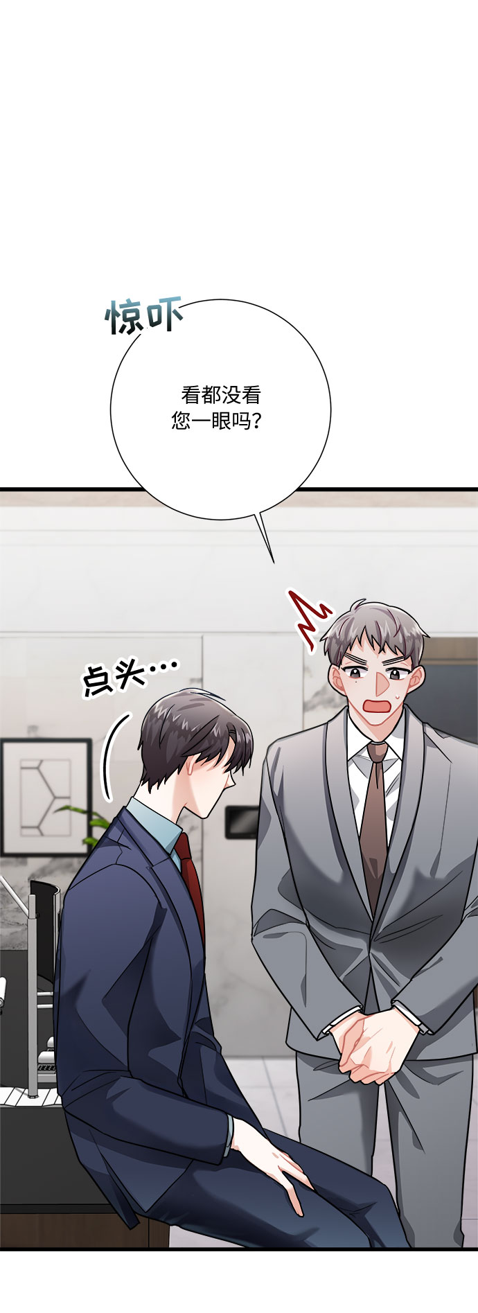 第15话34