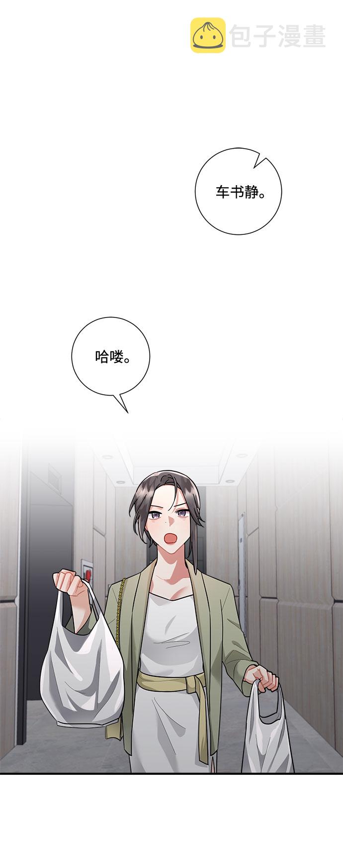 第77话49