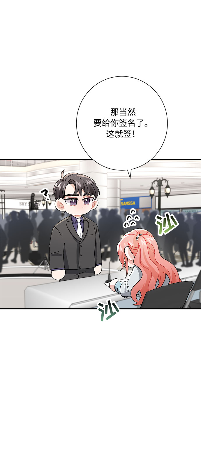 第4话11