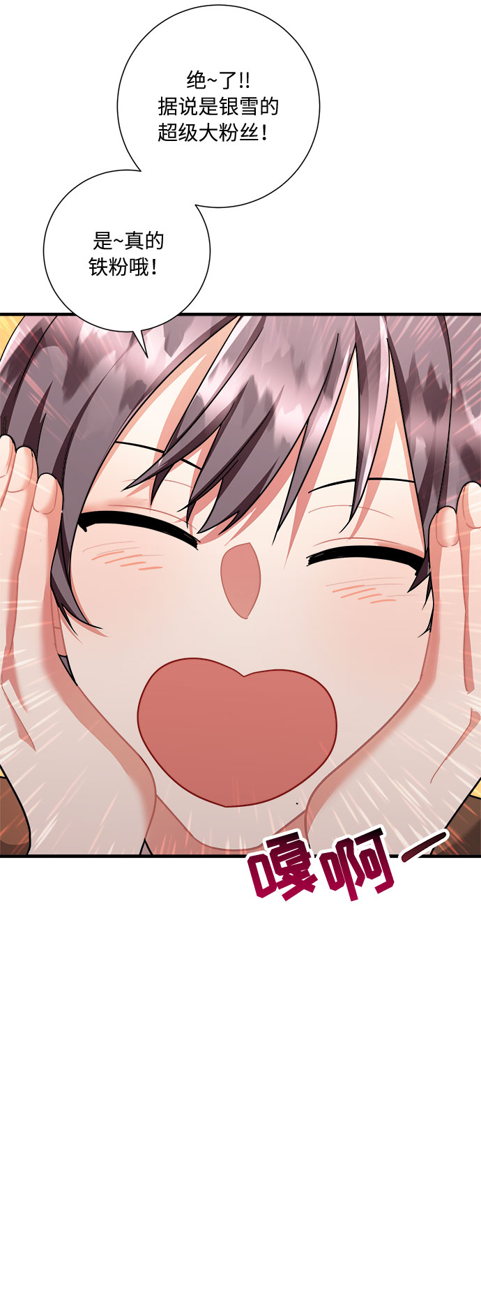 第49话44
