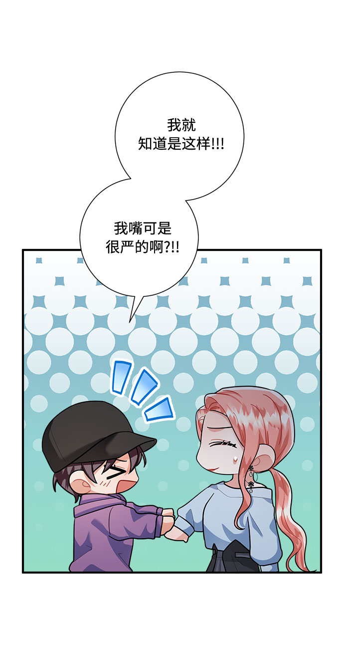 第74话15