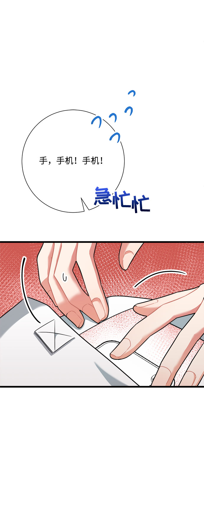 第24话6