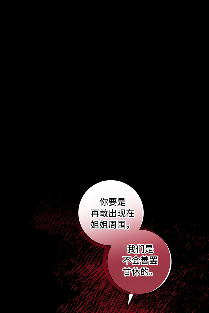 第73话35