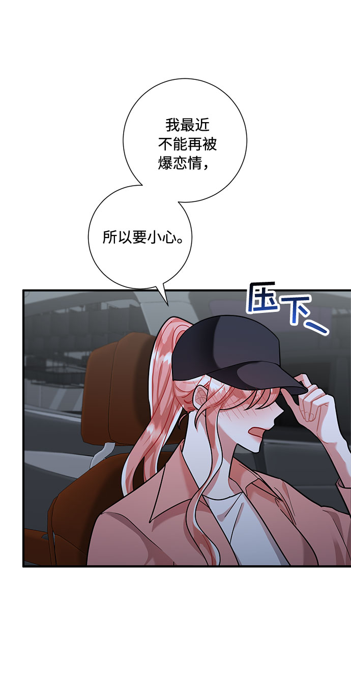 第61话8