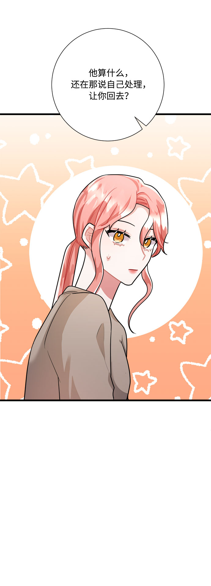 第36话73