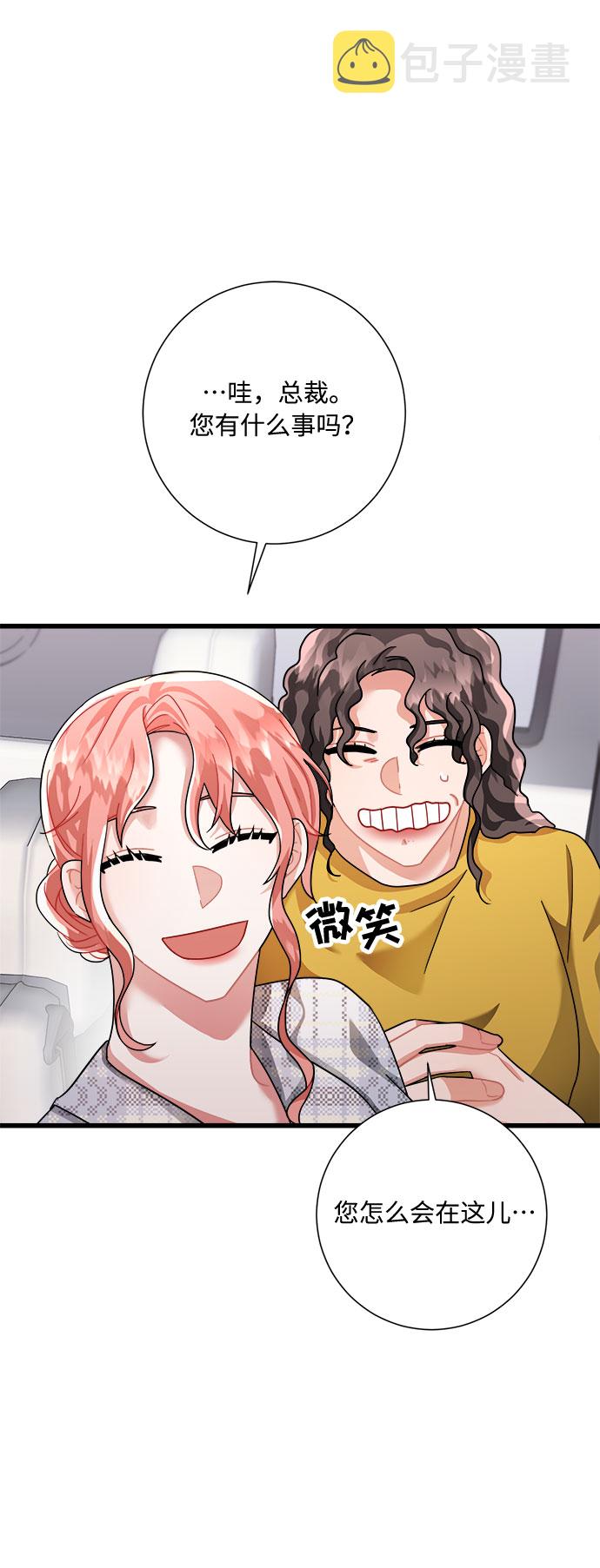 第24话66