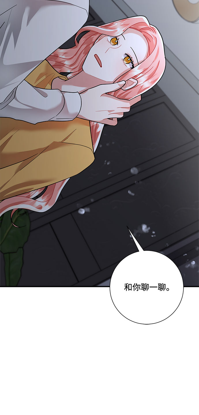 第65话77