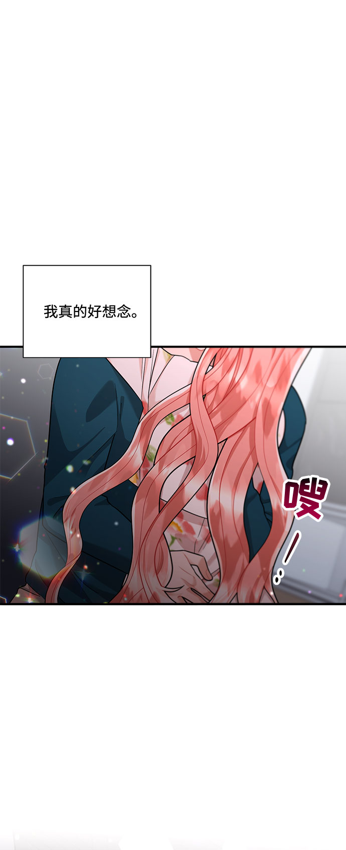 第54话12