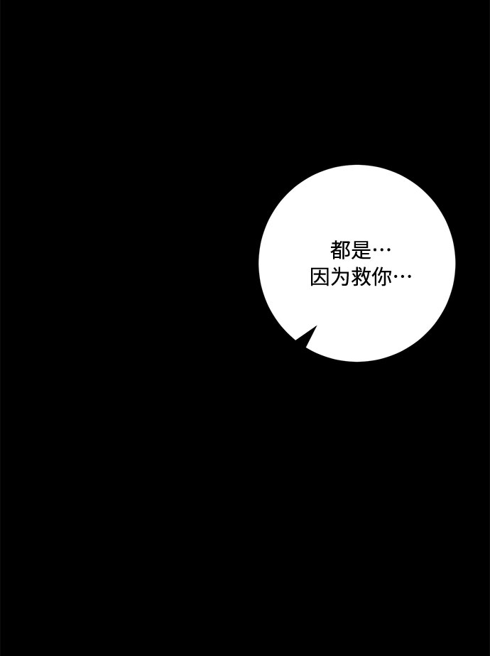 第67话44