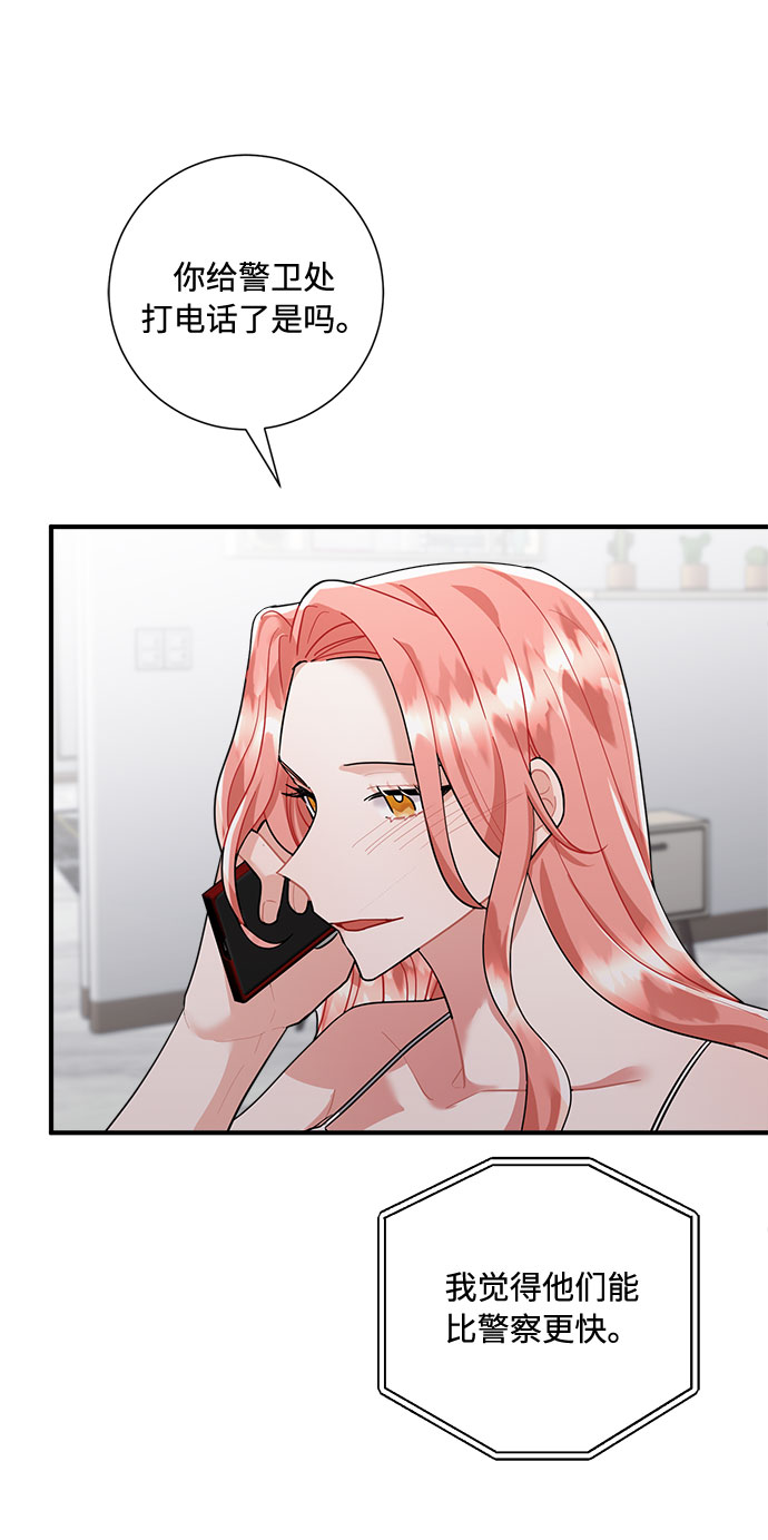第77话31