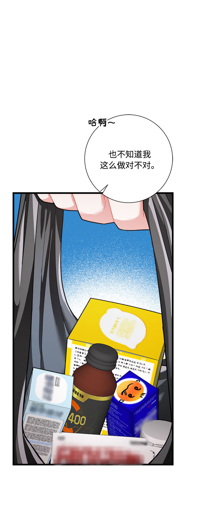 第35话71