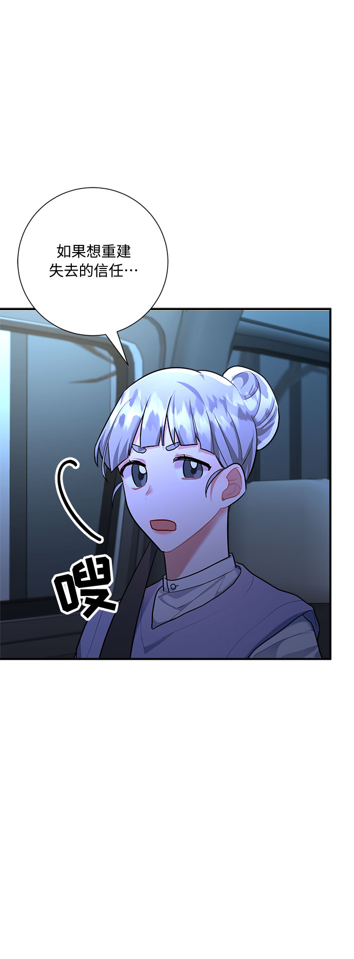 第52话70