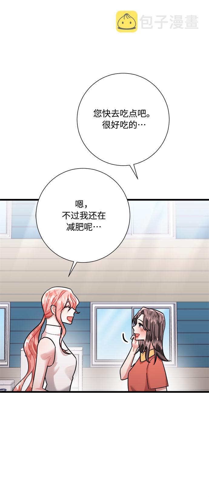 第25话55