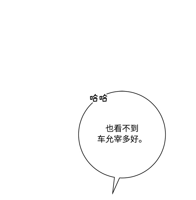 第11话81
