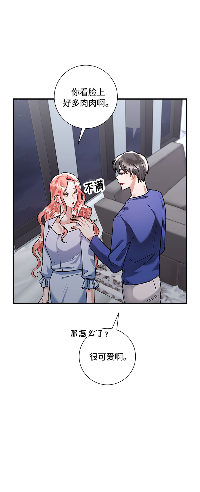 第67话21