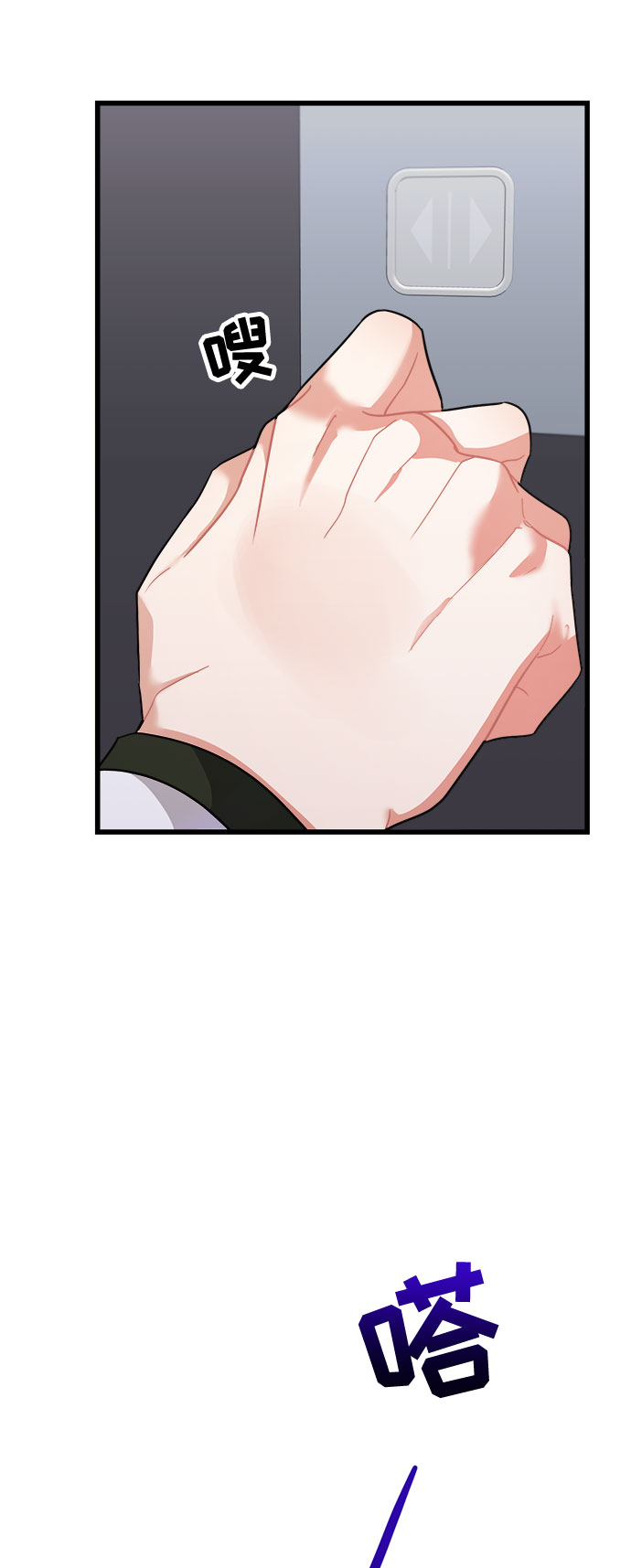 第23话22