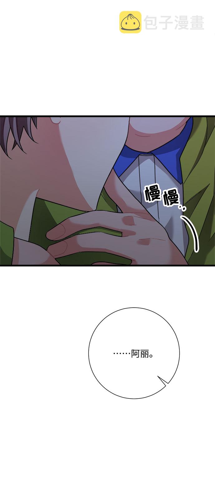 第23话70