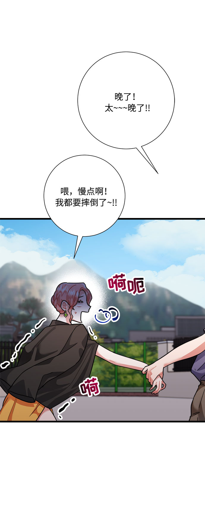 第33话75