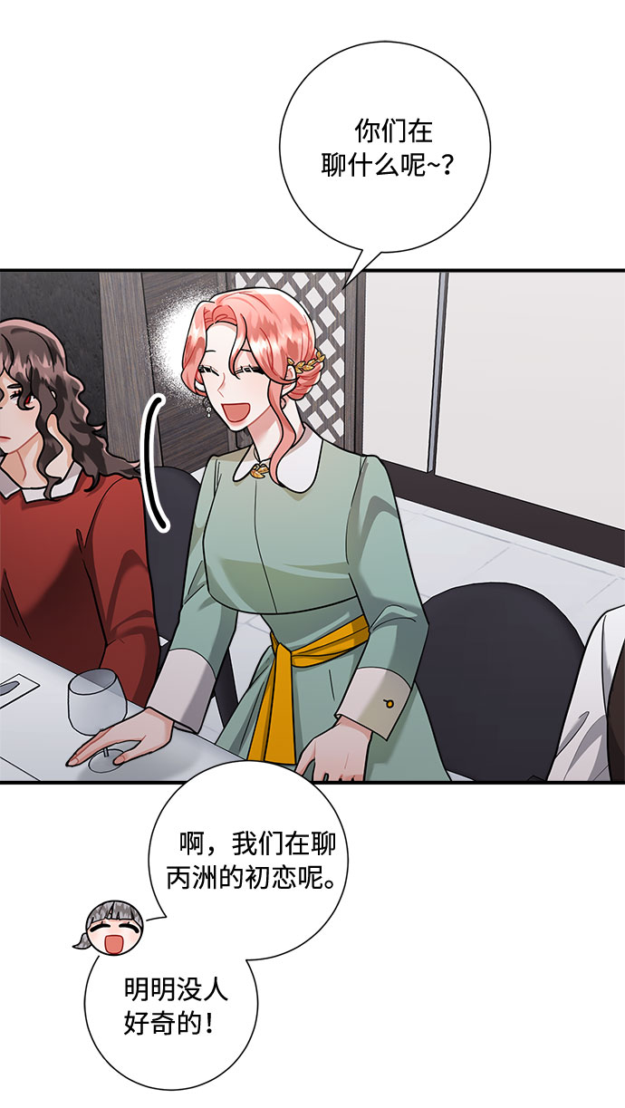 第61话61