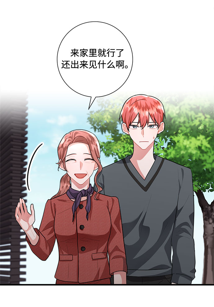第82话60