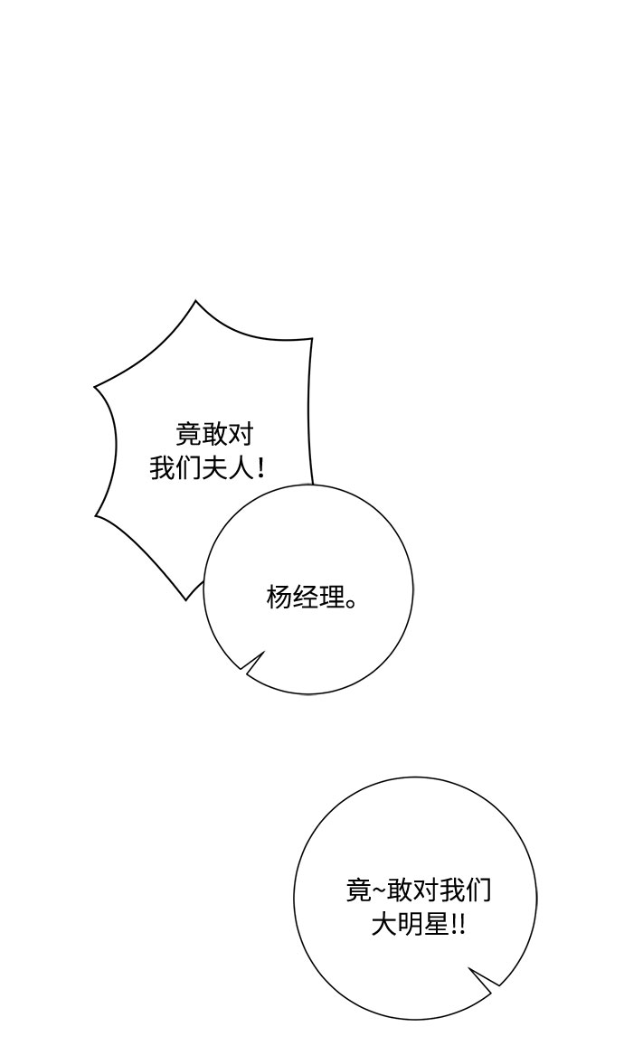 第41话81