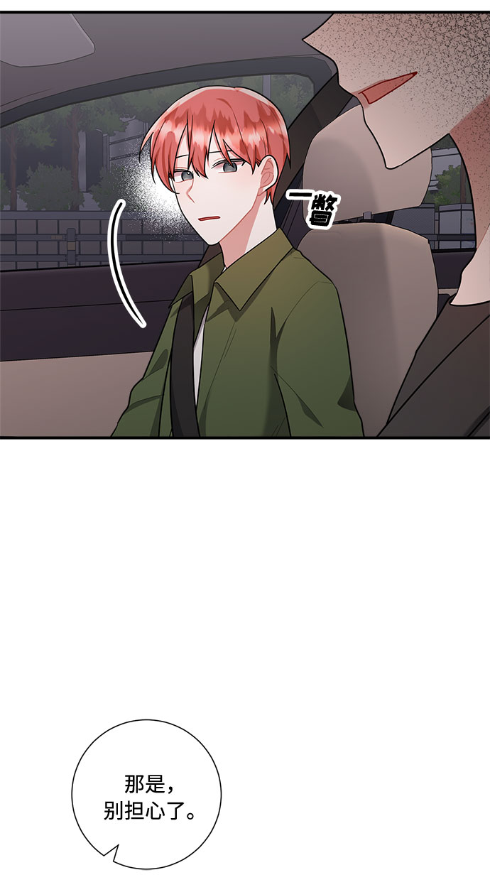 第76话28