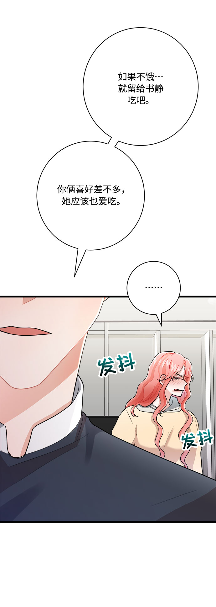 第10话45