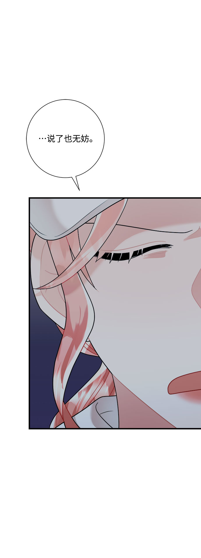 第49话54