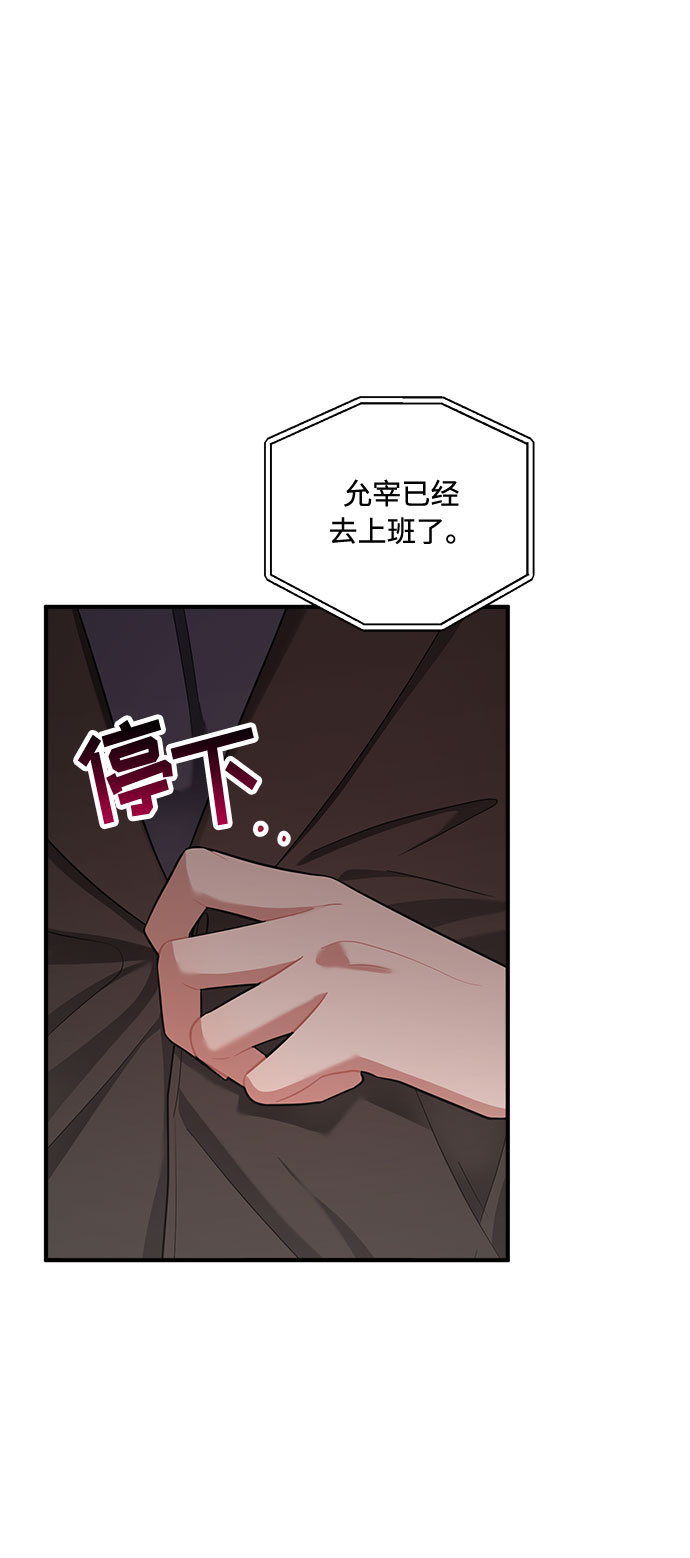 第57话10