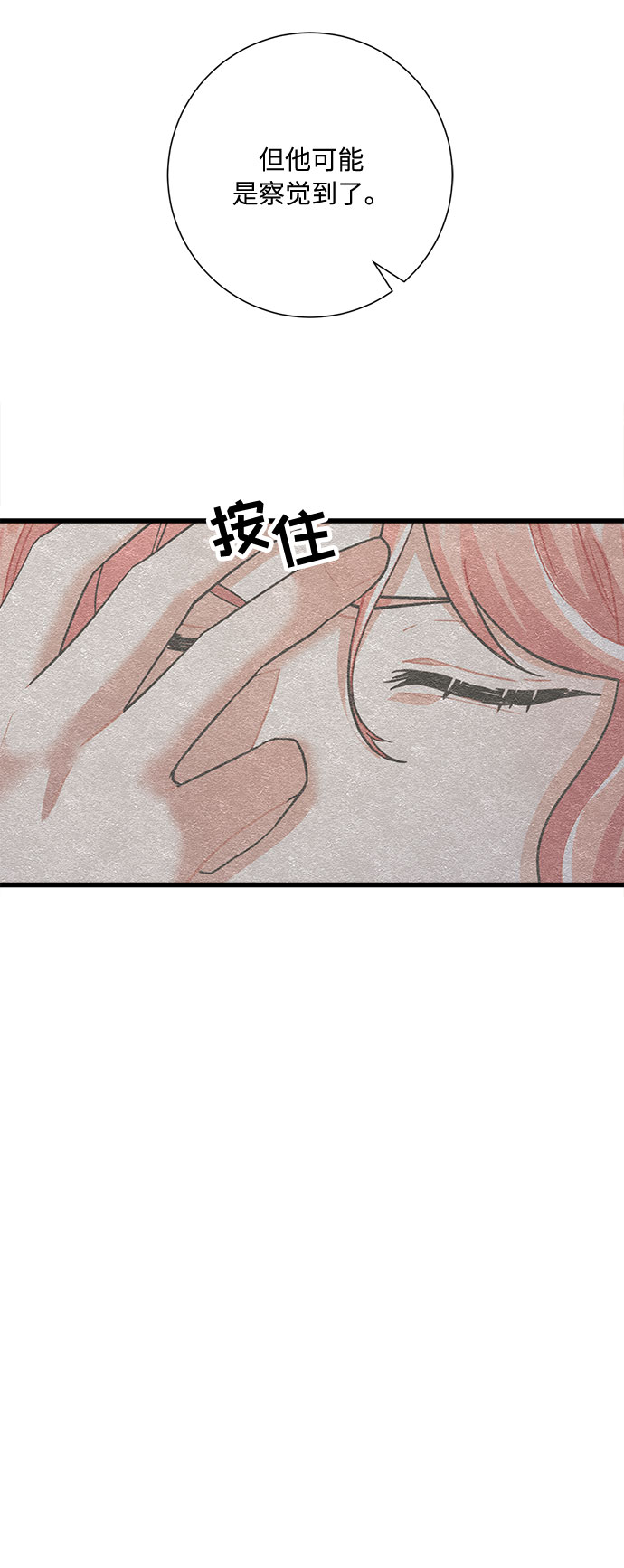 第17话61