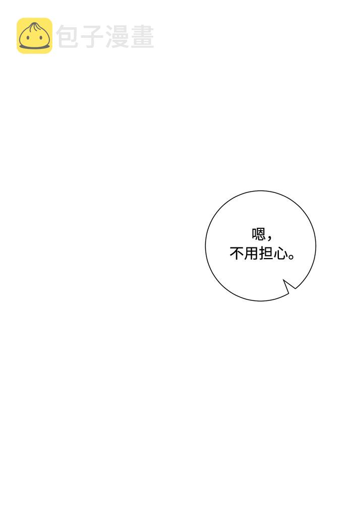 第77话35