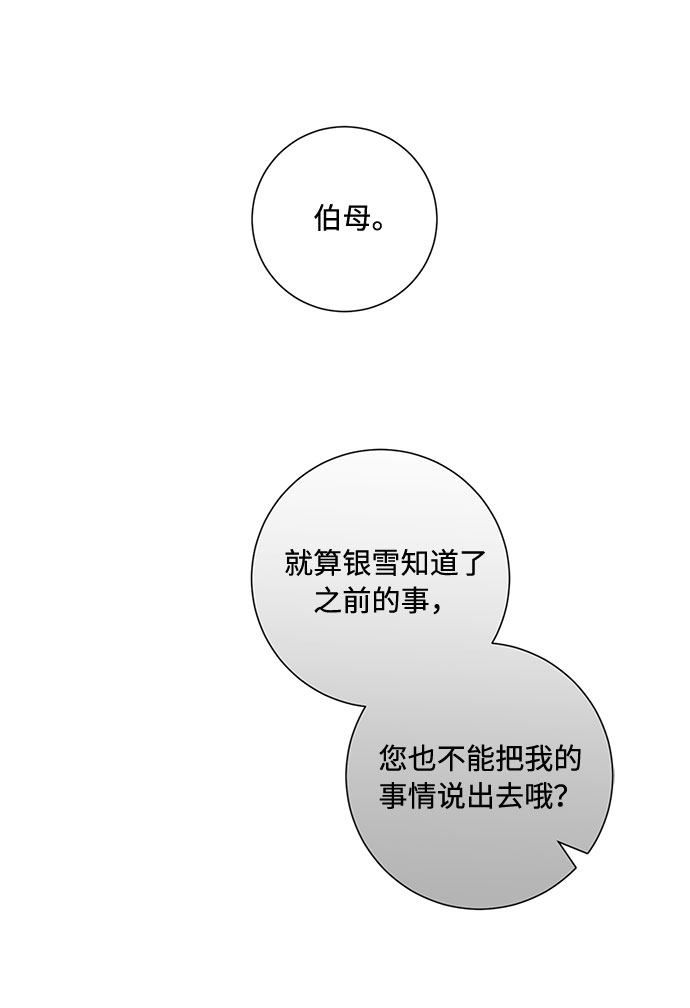 第76话24