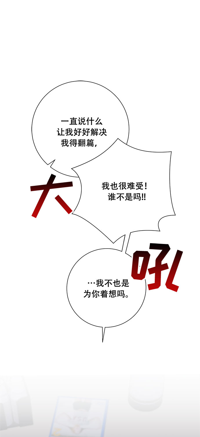 第43话69
